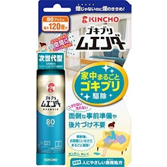 21年 ゴキブリ対策グッズのおすすめ人気ランキング14選 Mybest 21年 ゴキブリ対策グッズのおすすめ人気ランキング14選 Mybest