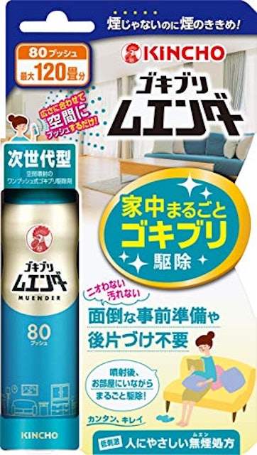 虫画像なし ゴキブリ用スプレーのおすすめ人気ランキング10選 Mybest 虫画像なし ゴキブリ用スプレーのおすすめ人気ランキング10選 Mybest