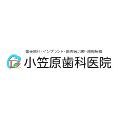 小笠原歯科医院　ホワイトニング 1