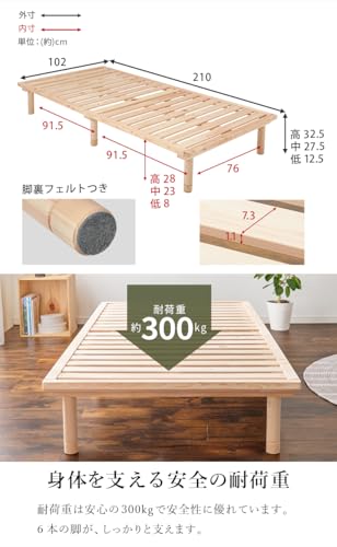 すのこベッド 2