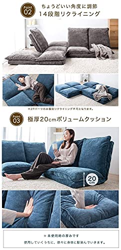 ハイバックローソファ 3点セット 4
