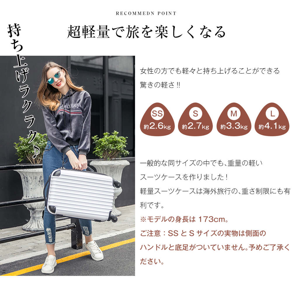 スーツケース USBポート付き 3