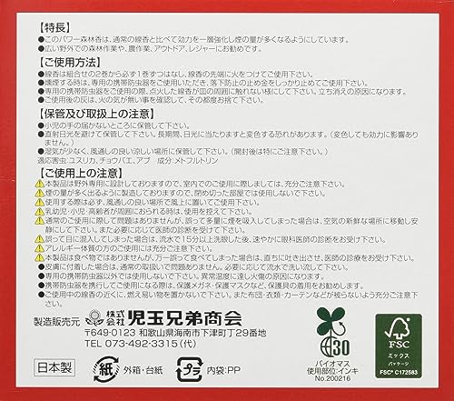 パワー森林香 4