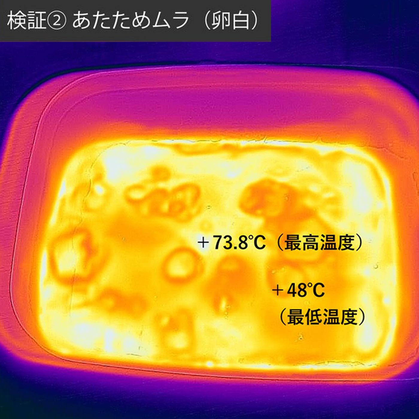 電子レンジ 8