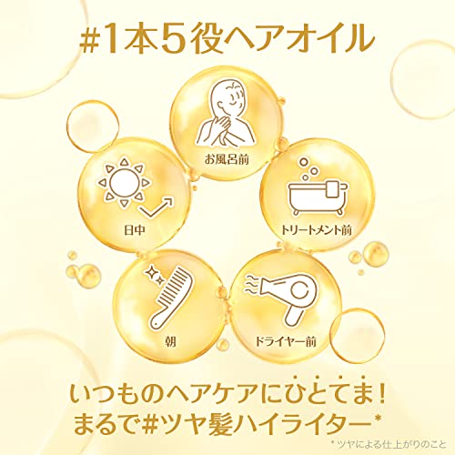 エクストラオーディナリー オイル ラ クレム エクストラ リッチ フィニッシュ 3