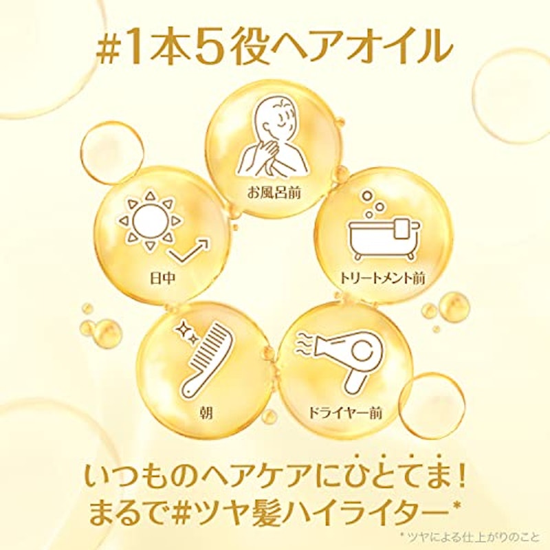 エクストラオーディナリー オイル ラ クレム エクストラ リッチ フィニッシュ 3