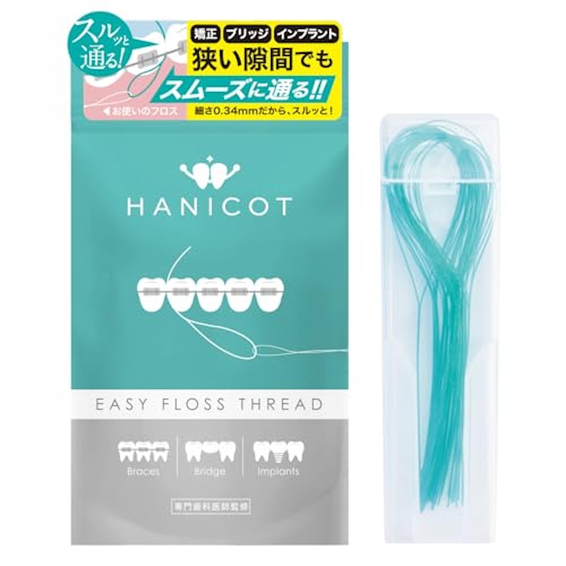 フロス通し フロス スレッダー 1