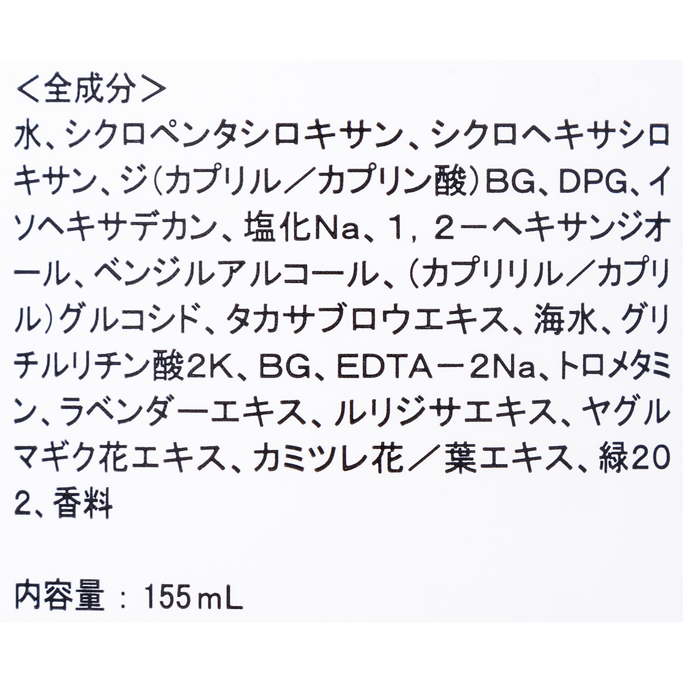 ミシャ パーフェクト リップ＆アイ メイクリムーバー 2