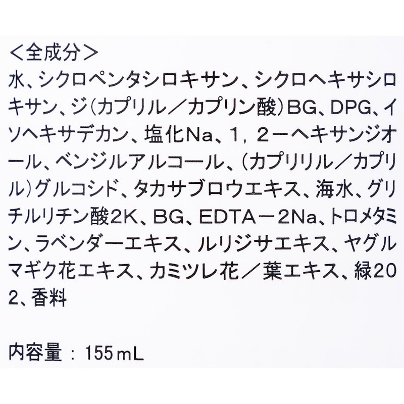 ミシャ パーフェクト リップ&アイ メイクリムーバー 2