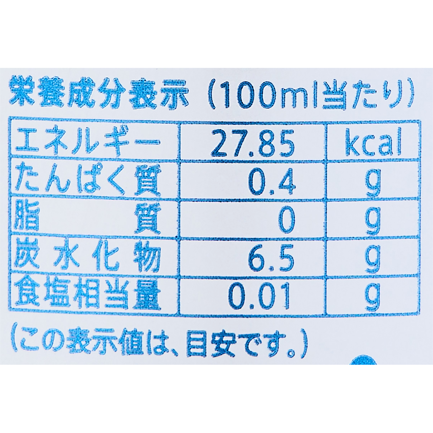 0.0 WHITE BEER TASTE 4