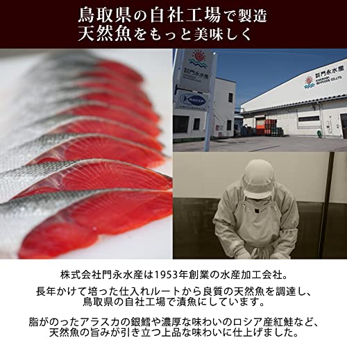 銀だら入り西京漬&粕漬セット 3
