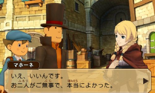 21年 ニンテンドー3dsのアドベンチャーゲームのおすすめ人気ランキング25選 Mybest