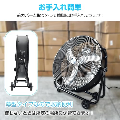 業務用大型扇風機 8