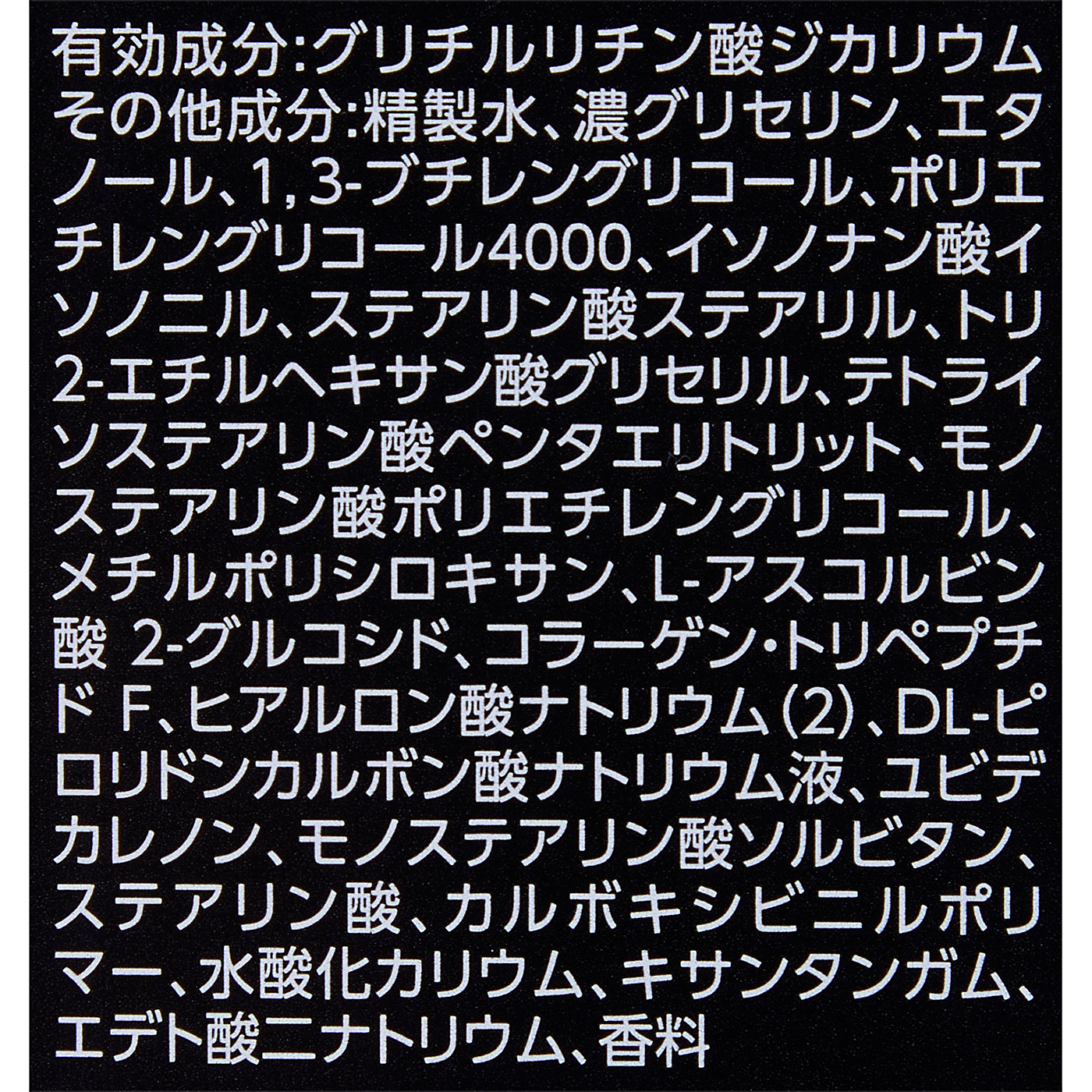薬用EXパーフェクトエマルジョン 4