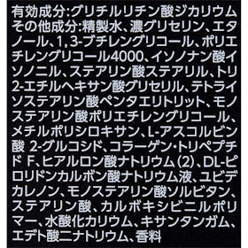 マンダム GATSBY 薬用EXパーフェクトエマルジョンを検証レビュー!メンズオールインワンの選び方も紹介 4