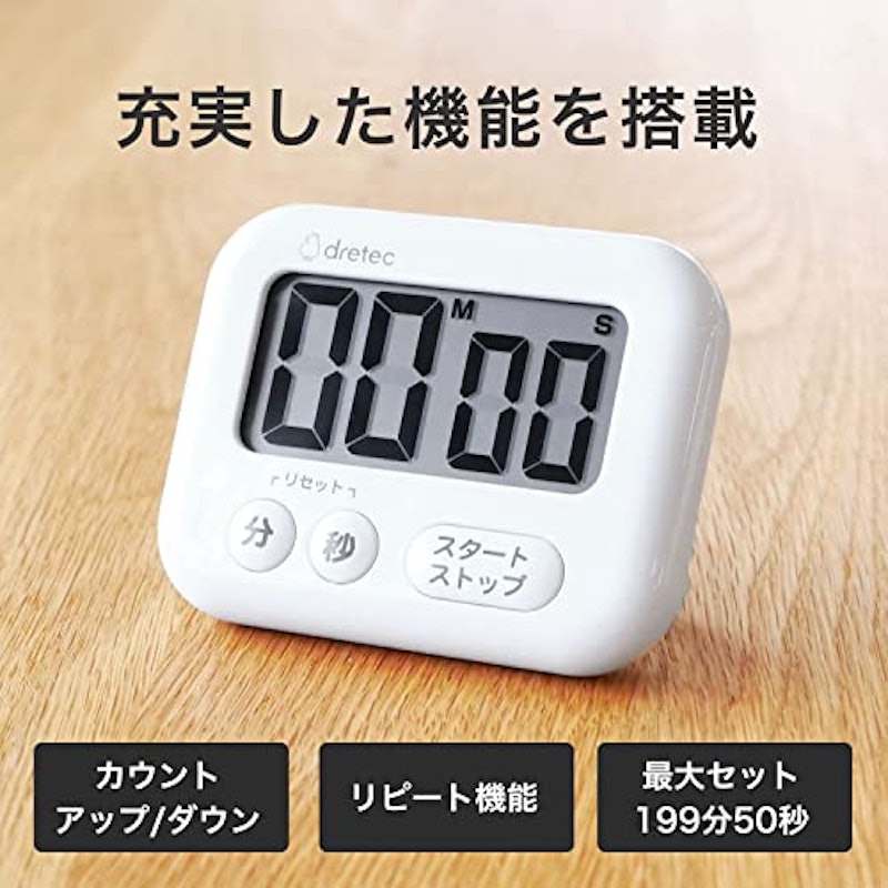 大画面タイマー シャボン 2