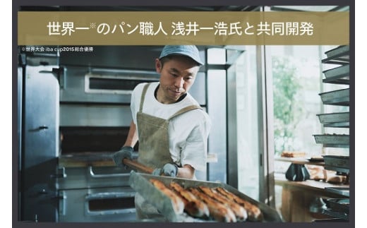匠ブランジェトースター 2