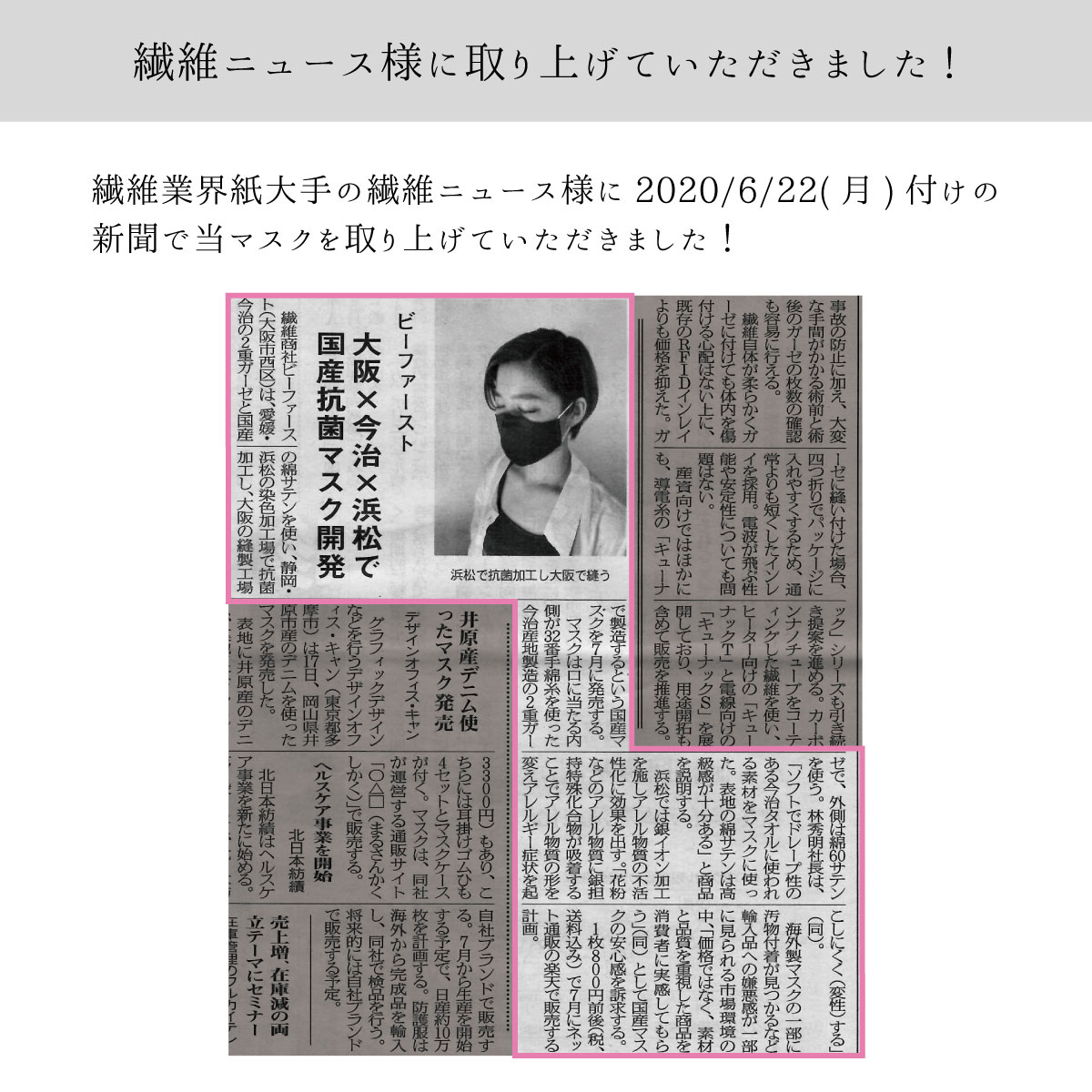 フィットマスク 11
