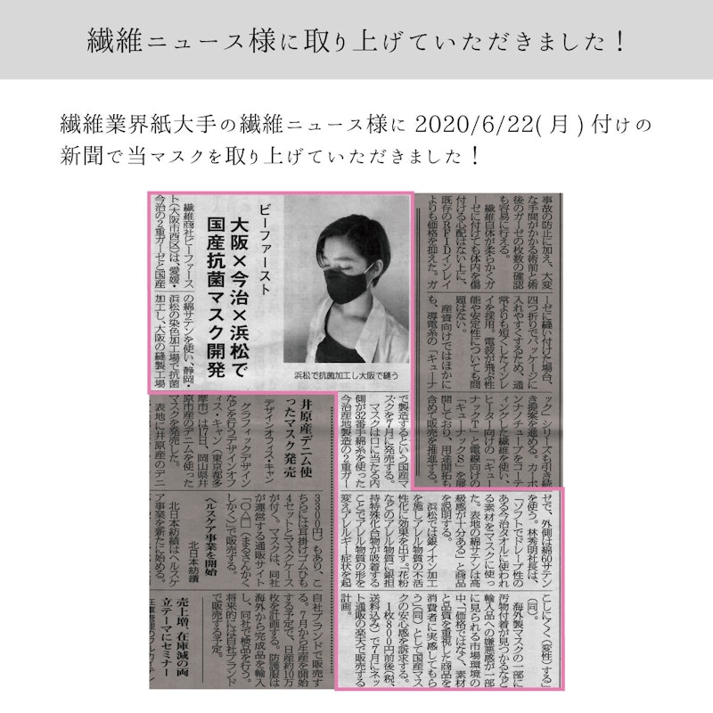 フィットマスク 11
