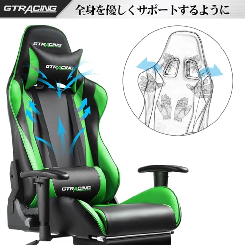 【ヒロ】GTRACINGゲーミングチェア Amazon.co.jp: GTRacing ゲーミングチェア 白 オフィスチェア