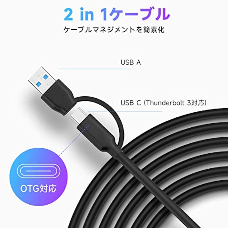 USBハブ 3