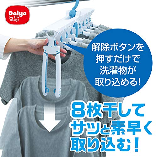 ワンタッチハンガー8連スライド 2