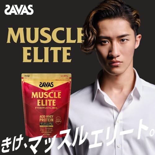 ザバス マッスルエリート ココア味 2
