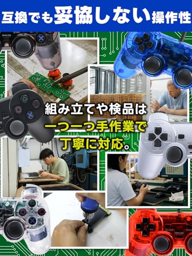 ps2 コントローラー 5