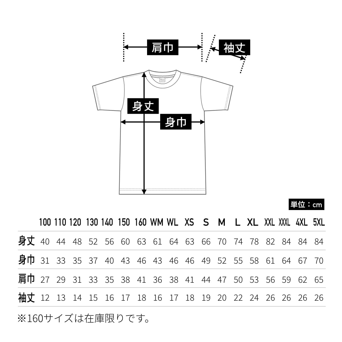 5.6オンス　ヘビーウェイトTシャツ 4