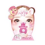 ノーズクリップのおすすめ人気ランキング【2026年10月】 4