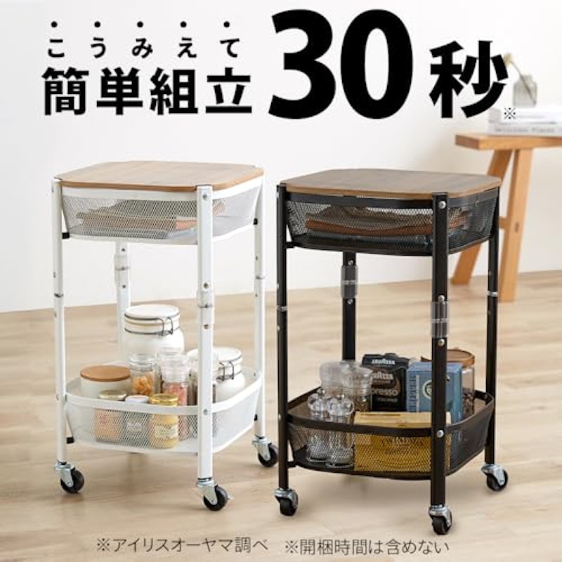 マルチワゴン 2