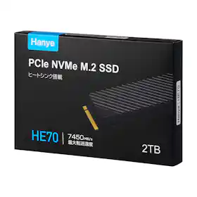 Hanye PCIe NVMe M.2 SSD HE70-2TBNHS1の口コミ・評判は?実際に使って Hanye PCIe NVMe M.2 SSD HE70-2TBNHS1の口コミ・評判は?実際に使って