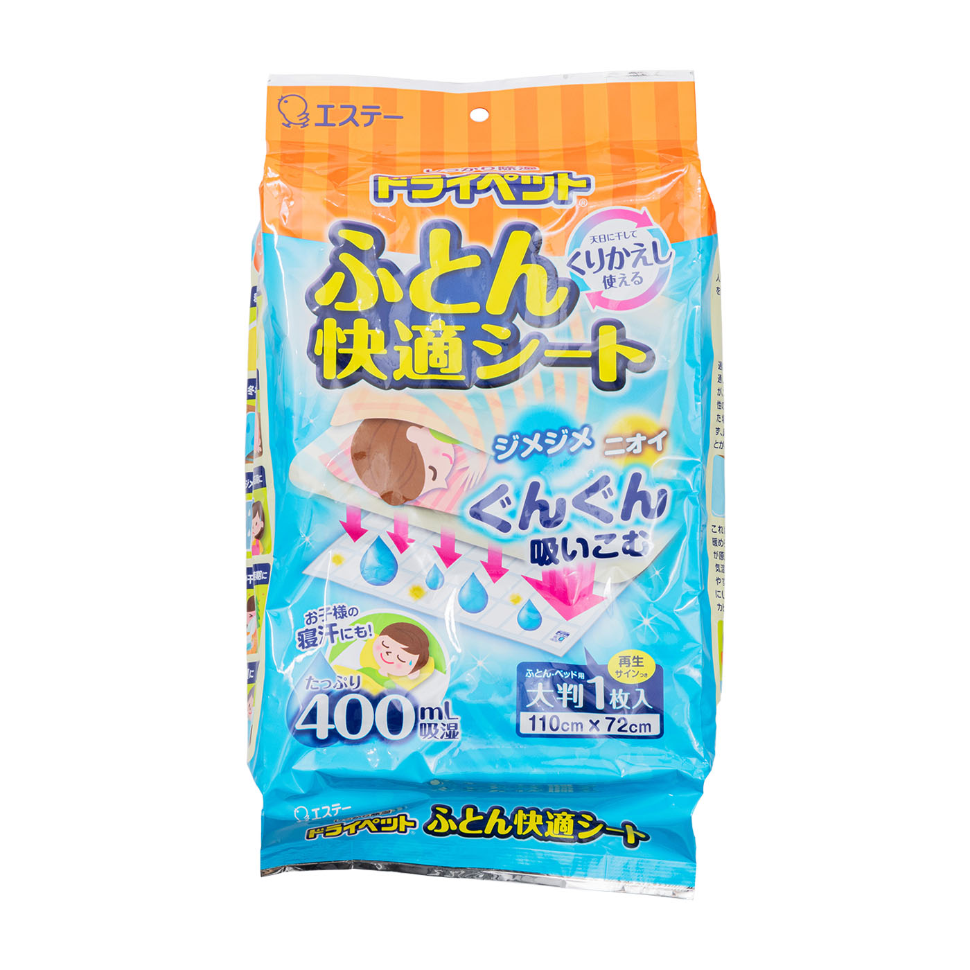 ふとん快適シート 5