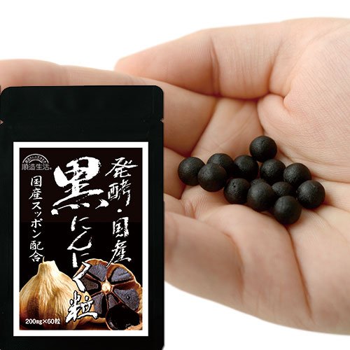 発酵黒にんにく粒 1