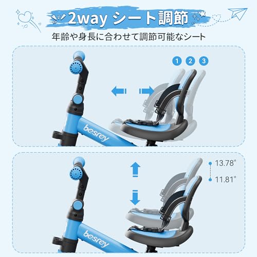 幼児用三輪車 3