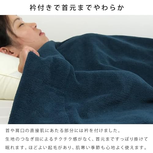 オールシーズンケット 6
