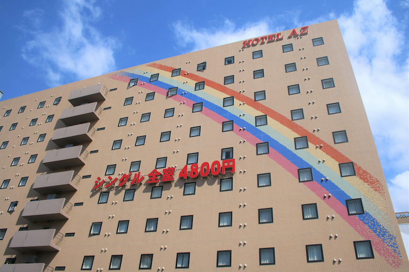 HOTEL AZ 福岡和白店 1