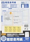履歴書のおすすめ人気ランキング【2026年5月】 4