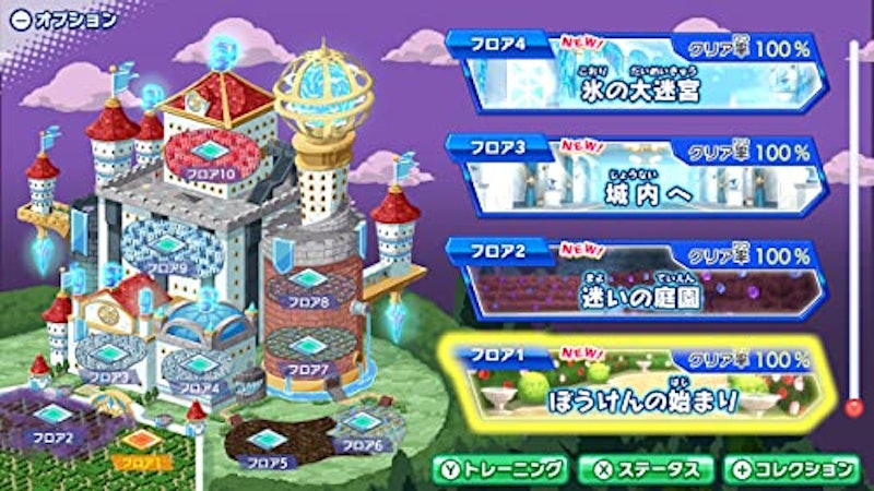 ドラThink のび太のわくわく頭脳アドベンチャー 2