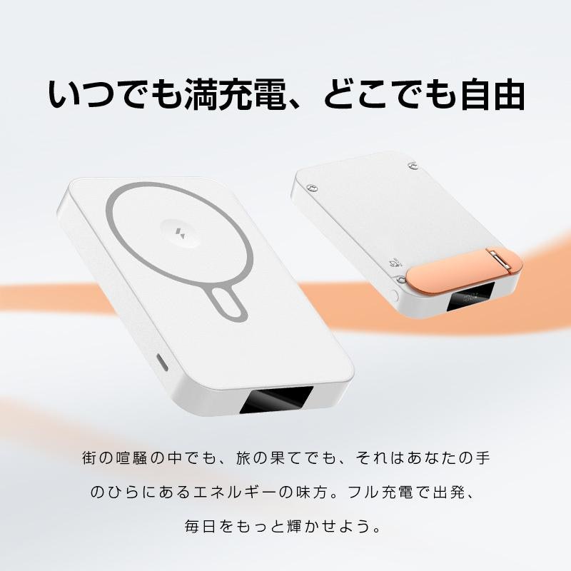 モバイルバッテリー 4