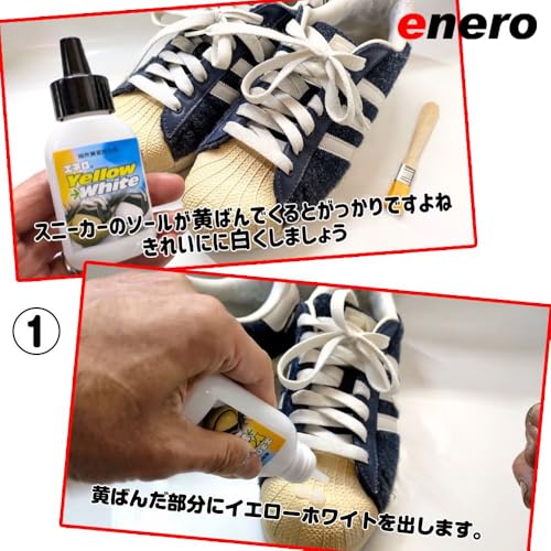 エネロ 3