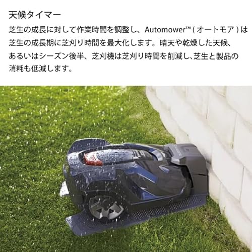 AUTOMOWER 315 Mark II 5