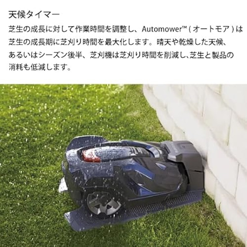 AUTOMOWER 315 Mark II 5