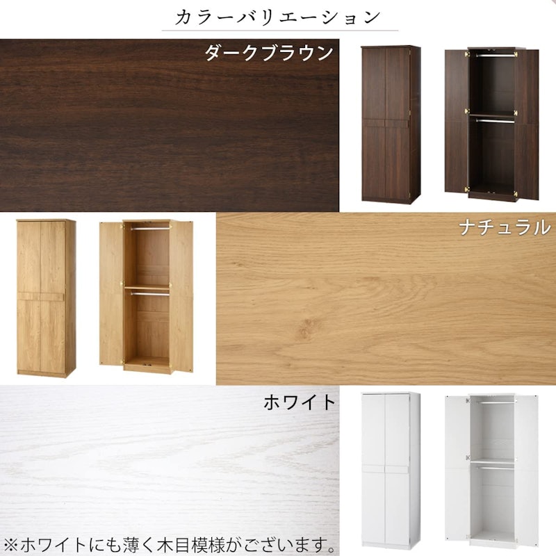 木製クローゼット 6