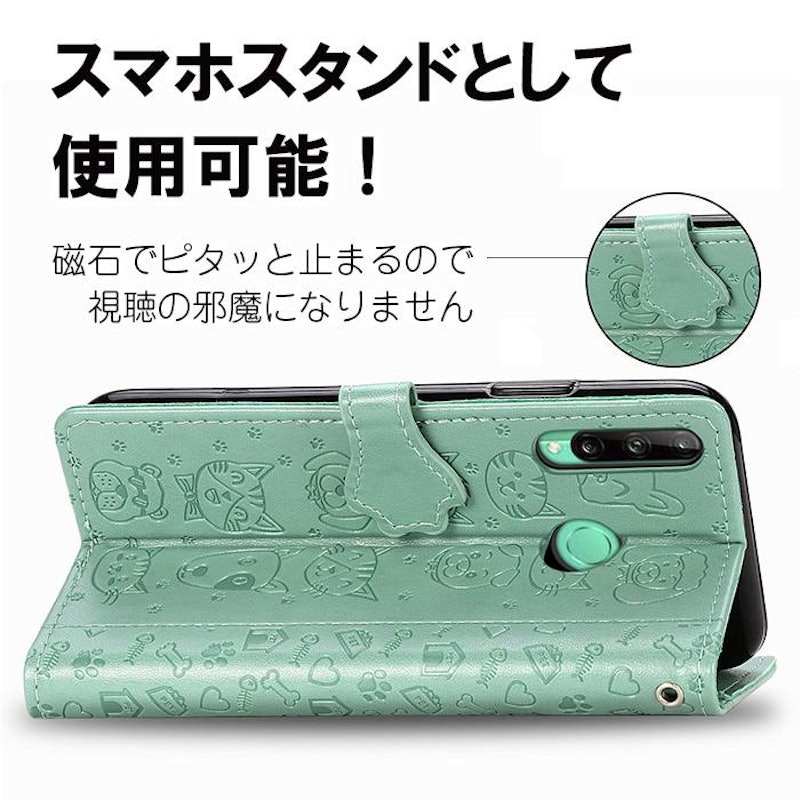 手帳型スマホケース 4
