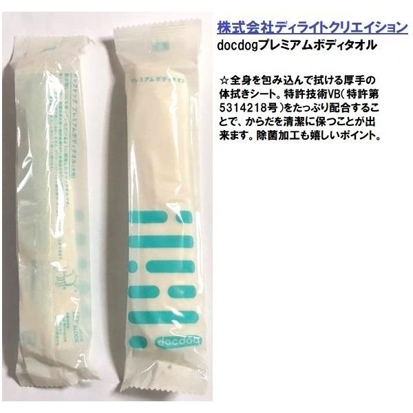 ペット防災バッグ 6