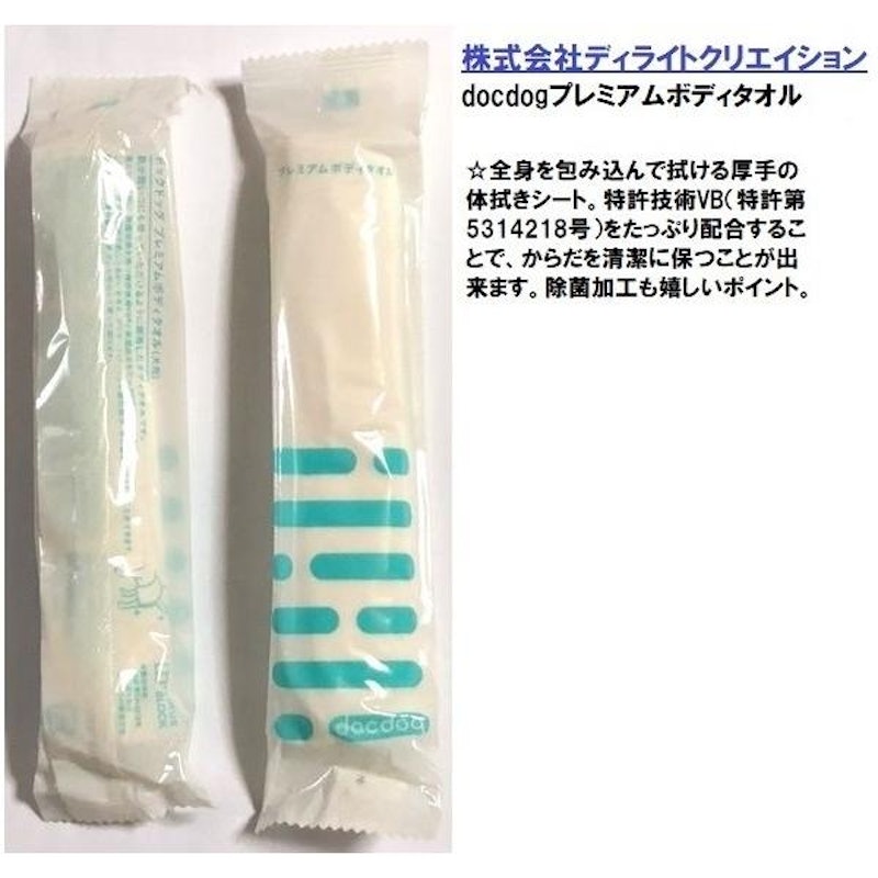 ペット防災バッグ 6
