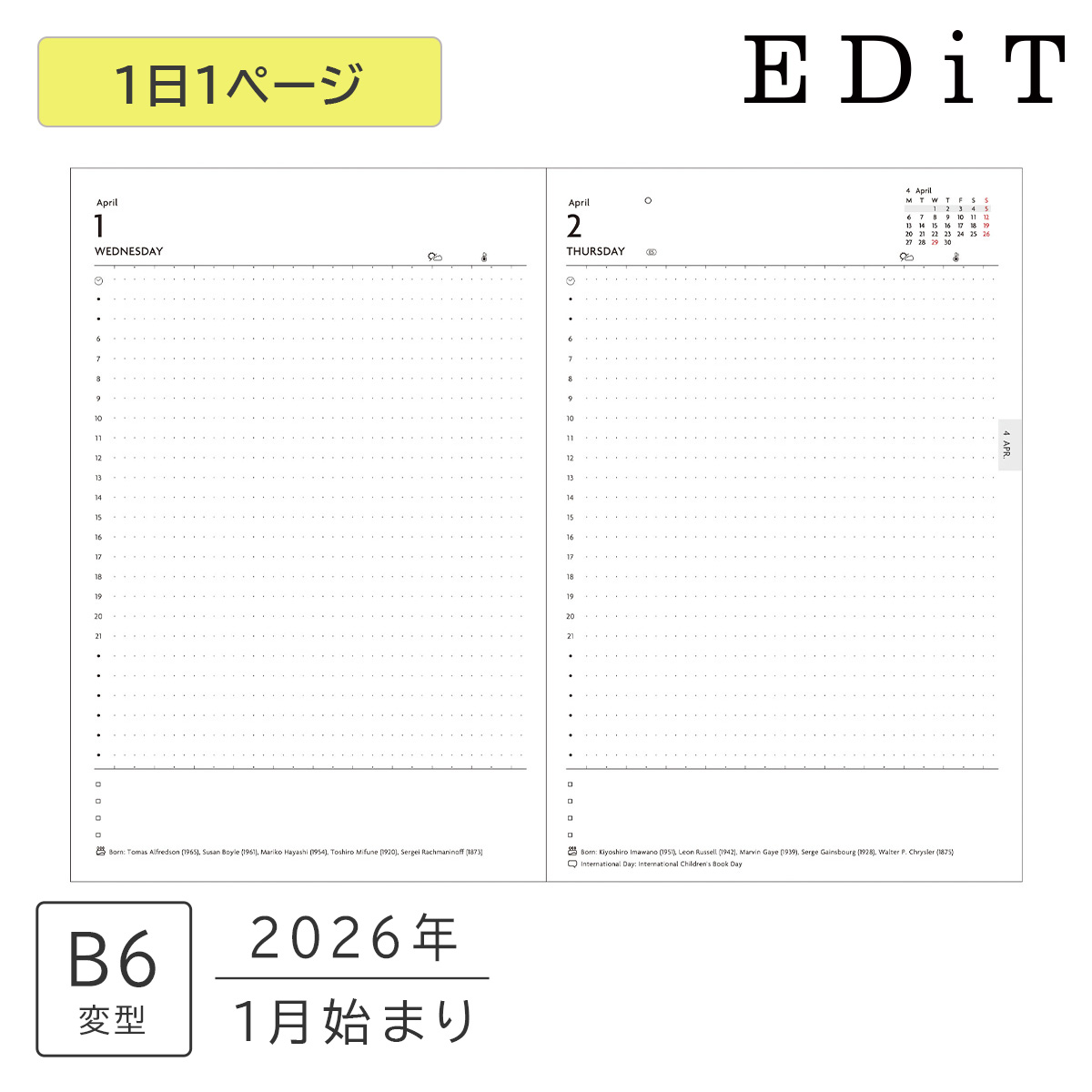手帳 2026 スケジュール帳 2026年1月始まり 1日1ページ 1