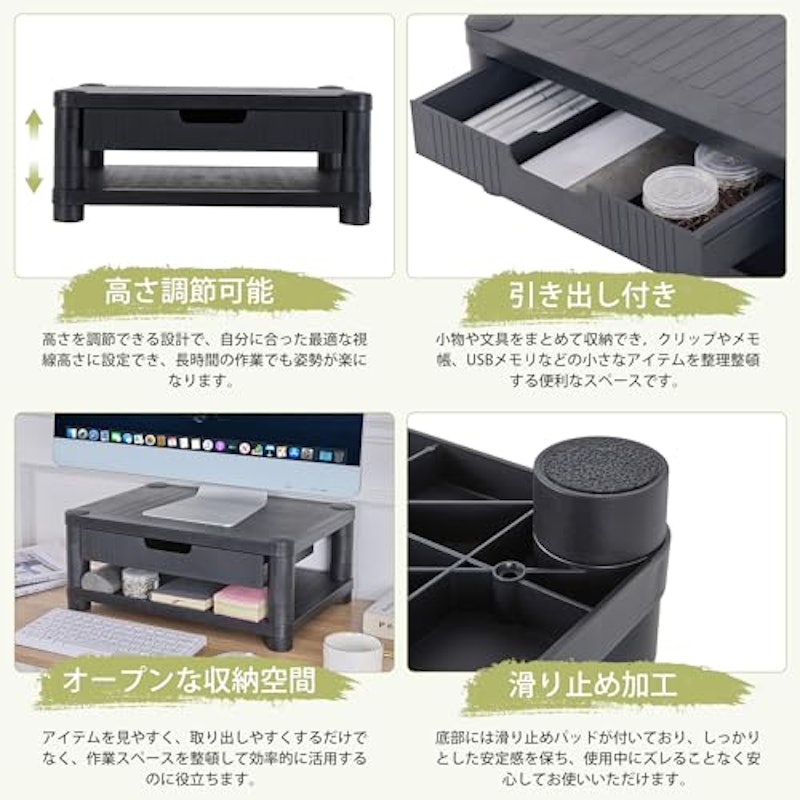 モニター台 7