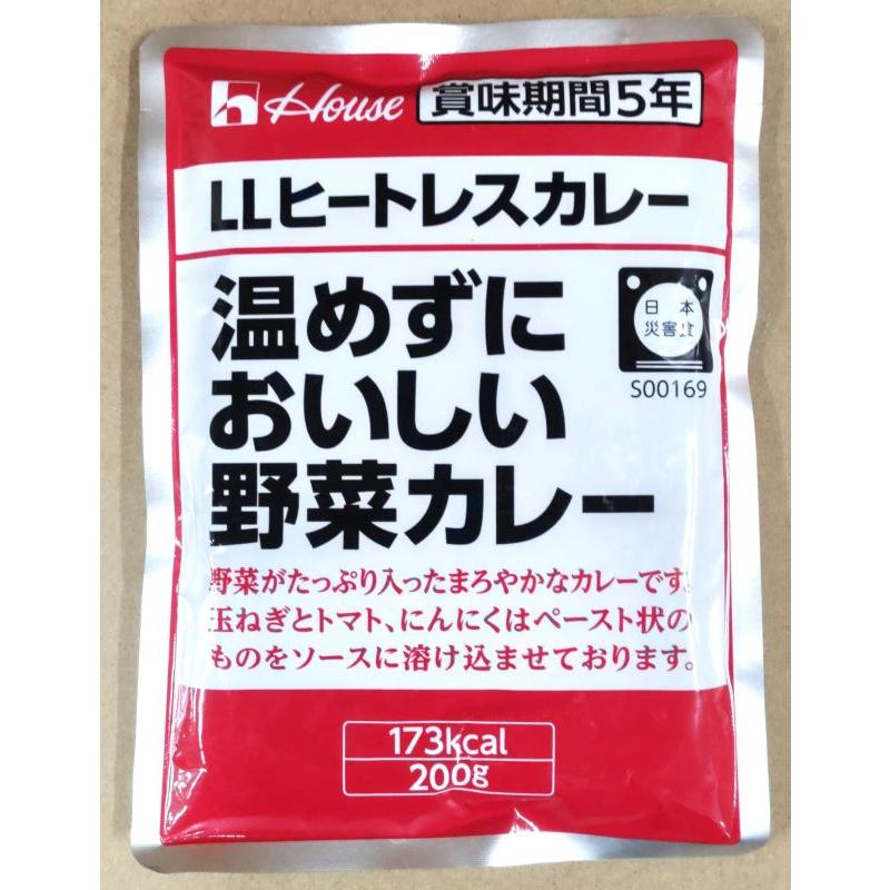 温めずにおいしい野菜カレー 1